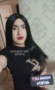 Транс Астаны Транс№467874 Алина Фотография №3559575