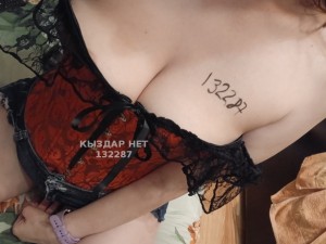 Проститутка Экибастуза Анкета №132287 Фотография №3616168