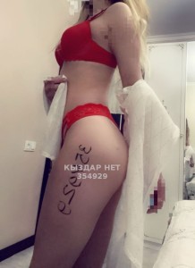 Проститутка Кызылорды Анкета №354929 Фотография №3750580