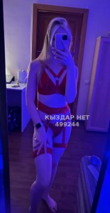 Проститутка Костаная Девушка№499244 Снежа Фотография №3763840