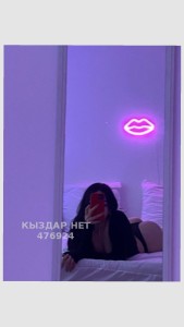 Проститутка Шардары Девушка№476924 Жақсылап оқып патом хабарласамыз Фотография №3764775
