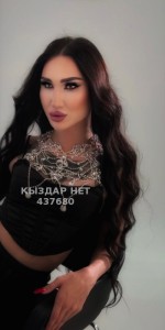 Транс Астаны Транс№437680 Nita на два дня Фотография №3771498
