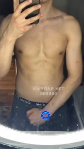 Жиголо Астаны Парень№503394 Youngbala Фотография №3777505
